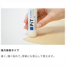 トンボ鉛筆 スティック糊 ピットハイパワーN 3個パック