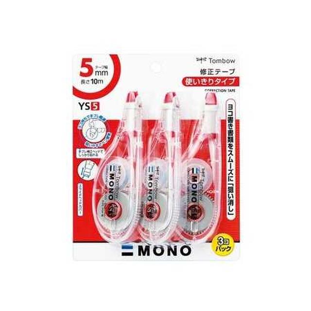 Correction Tape Mono YS5 Pack of 3