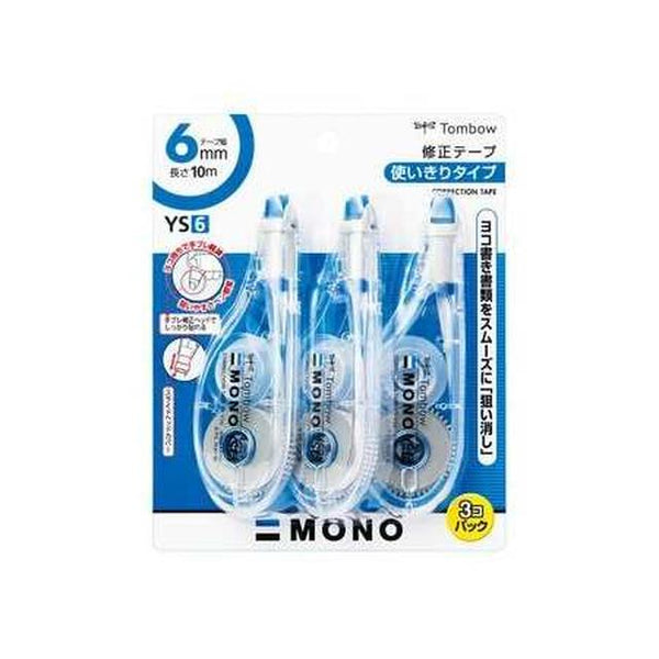 Correction Tape Mono YS6 Pack of 3