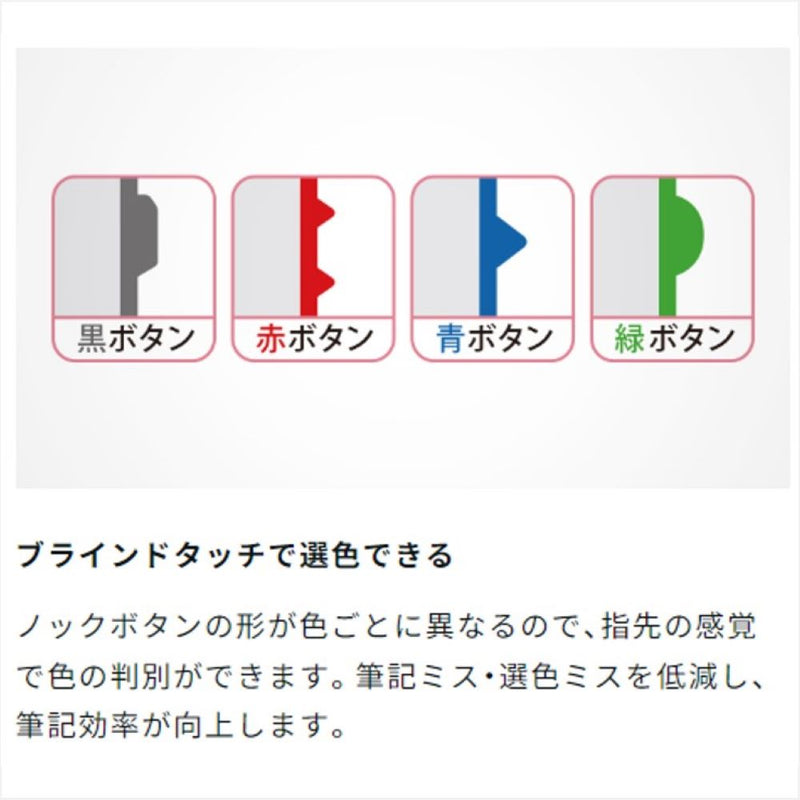 トンボ鉛筆 2色ボールペン リポーター2 透明パック 1本