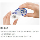 トンボ鉛筆 修正テープ 詰替えタイプ モノYX5 カートリッジ 3個パック