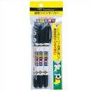 トンボ鉛筆 油性サインペン なまえ専科  3本