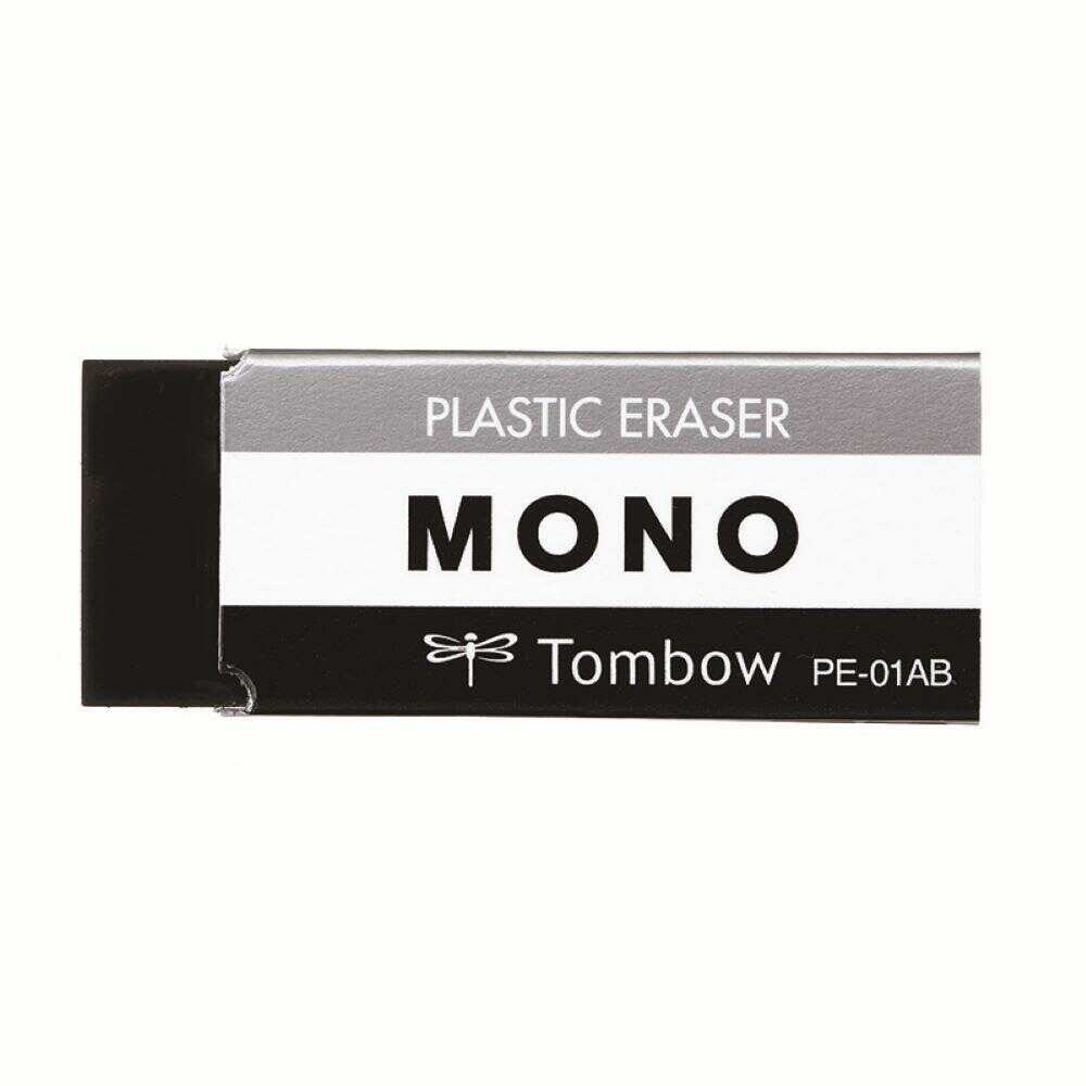 トンボ鉛筆 MONO 消しゴム ブラック 2個パック