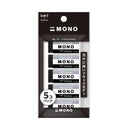 橡皮擦单色 PE01 黑色 5 片装