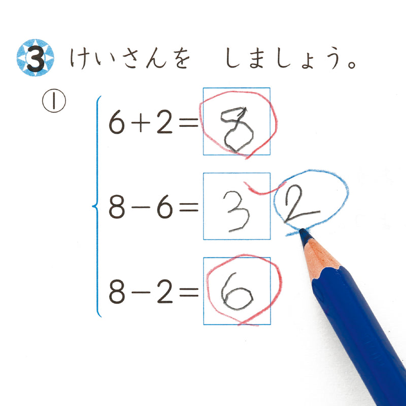 青鉛筆丸つけ用2Pパック BCA262