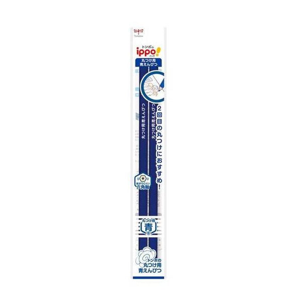 2P pack BCA262 for rounding blue pencil