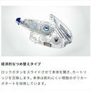 トンボ鉛筆 修正テープ 詰替えタイプ  モノエアー 5mm 3個パック