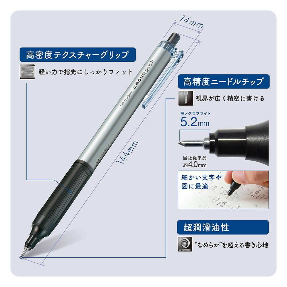 トンボ鉛筆 油性ボールペン モノグラフライト モノカラー青 0.5mm 1本