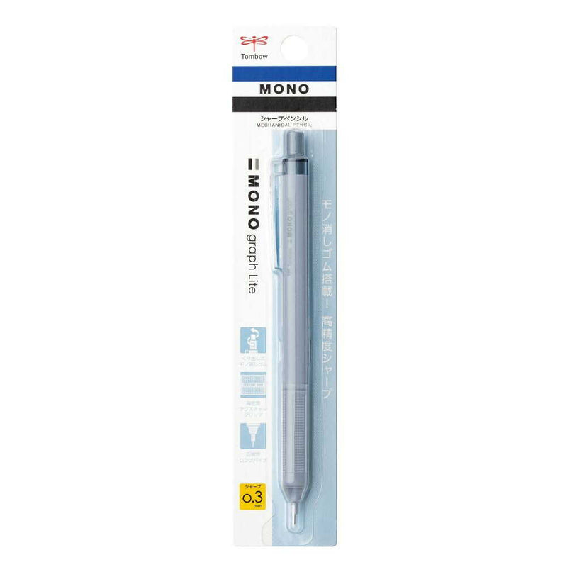 トンボ鉛筆 シャープペン モノグラフライト グレイッシュブルー 0.3mm 1本