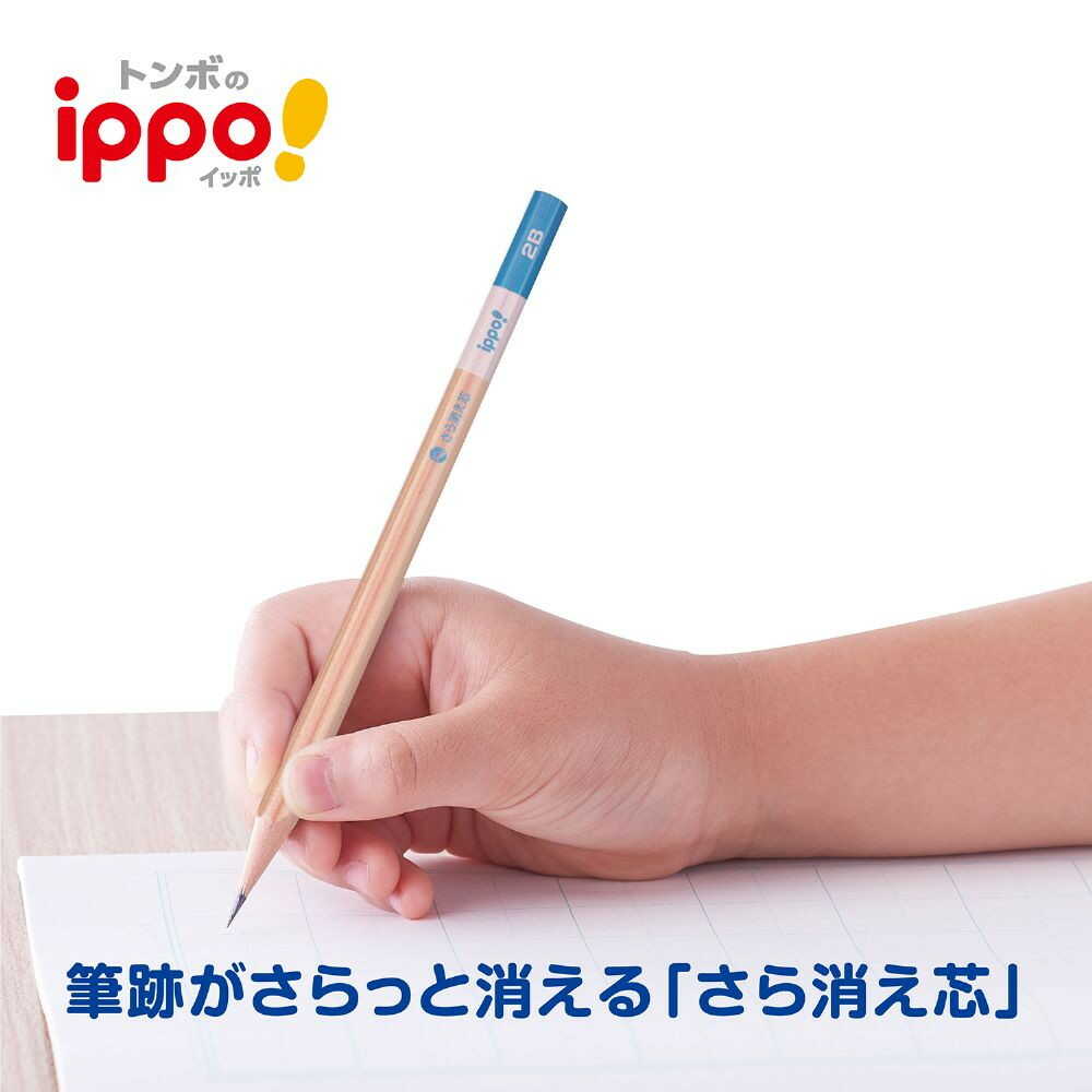 トンボ鉛筆 ippo! きれいに消えるかきかた鉛筆M 消しゴム付 鉛筆6本