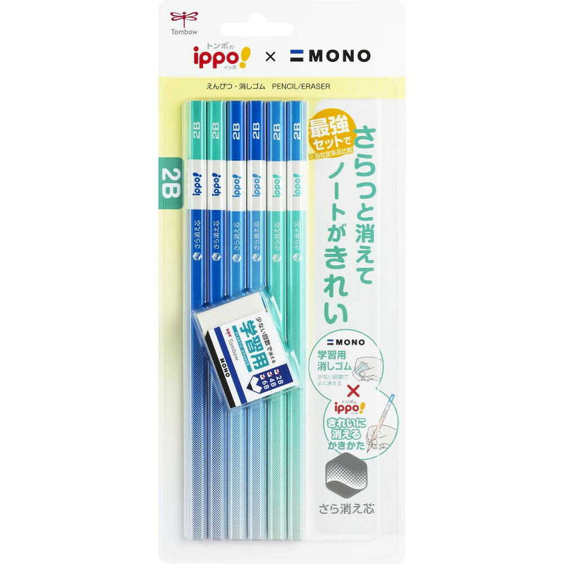 トンボ鉛筆 ippo! きれいに消えるかきかた鉛筆M 消しゴム付 鉛筆6本、消しゴム1個