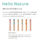 トンボ鉛筆 ハローネイチャー 書き方鉛筆 B  3本パック