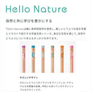 トンボ鉛筆 ハローネイチャー 書き方鉛筆 4B  3本パック