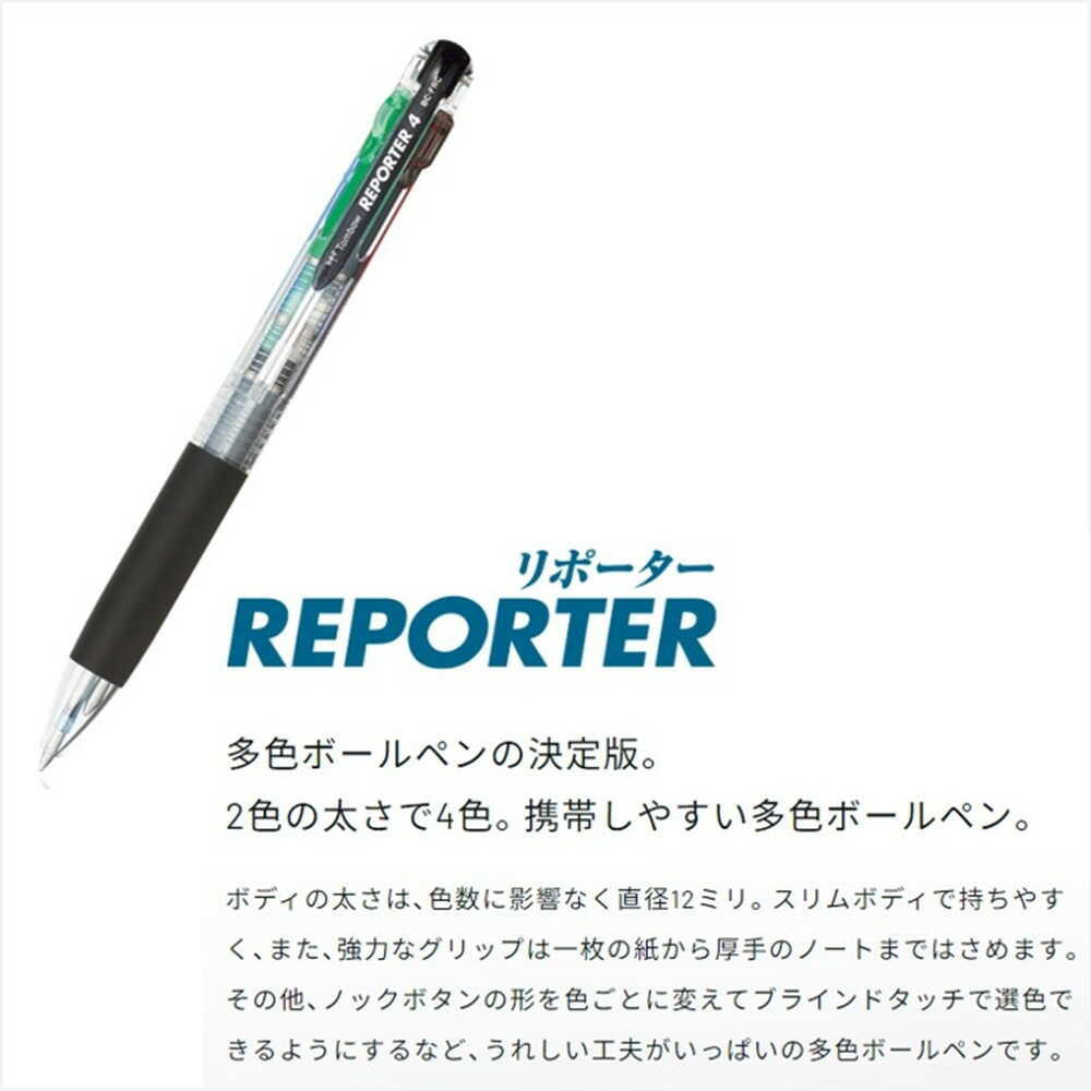 トンボ鉛筆 ボールペン替芯 BR-CS2 赤 1本