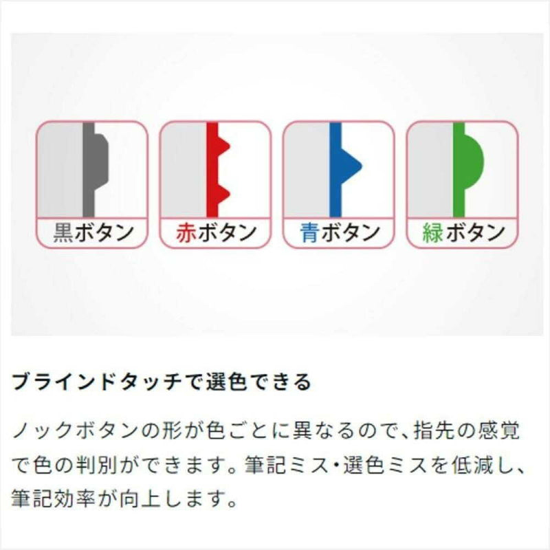 トンボ鉛筆 3色ボールペン リポーター3 透明ブルー 1本