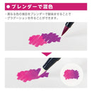 トンボ鉛筆 デュアルブラッシュペン 水性染料マーカーABT 12色セット ベーシック