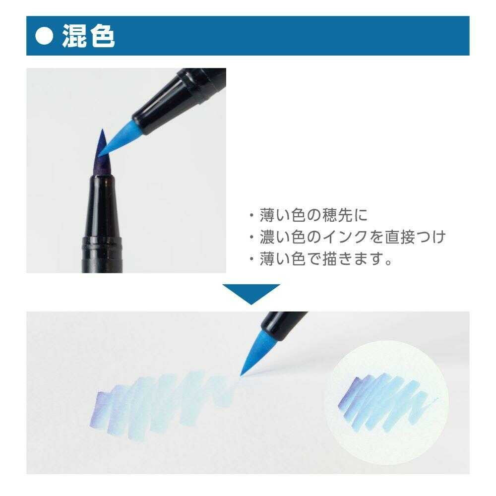 トンボ鉛筆 デュアルブラッシュペン 水性染料マーカーABT 12色セット