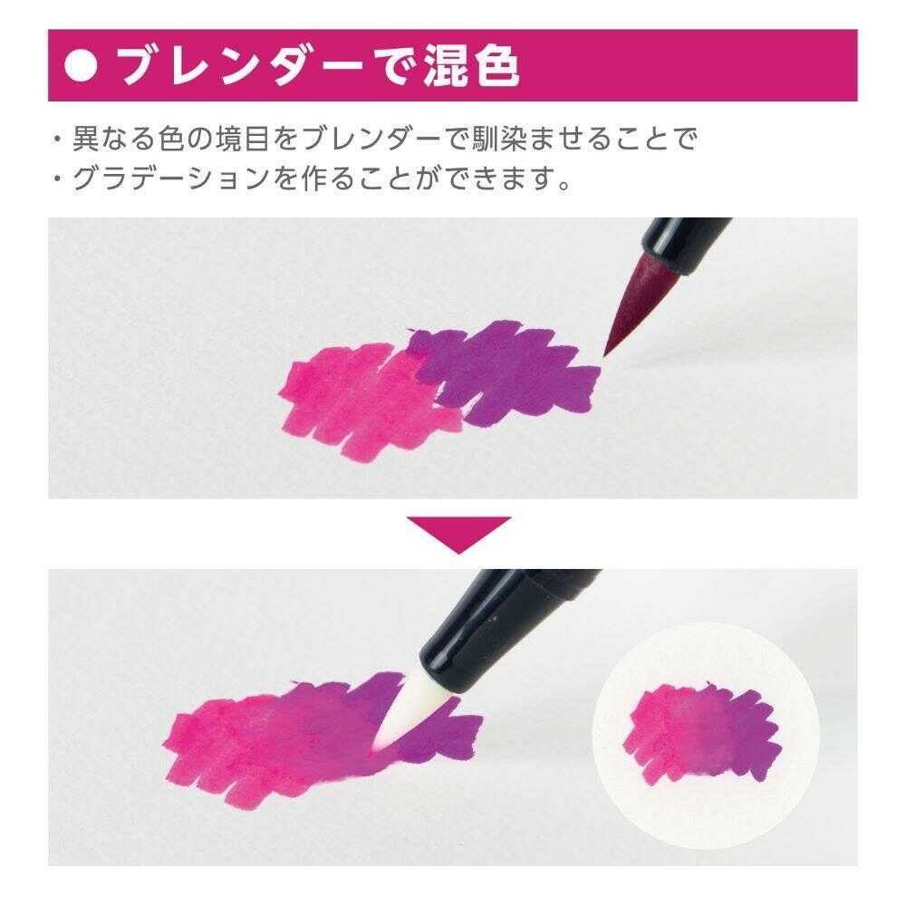 トンボ鉛筆 デュアルブラッシュペン 水性染料マーカーABT 12色セット