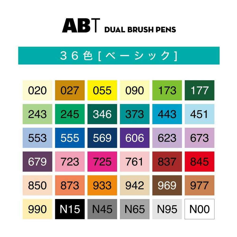 トンボ鉛筆 デュアルブラッシュペン 水性染料マーカーABT 36色セット ベーシック 36色セット