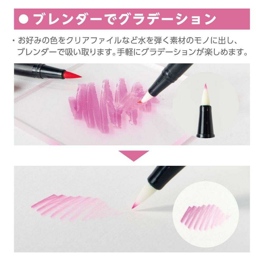 トンボ鉛筆 デュアルブラッシュペン 水性染料マーカーABT 36色セット
