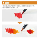 トンボ鉛筆 デュアルブラッシュペン 水性染料マーカーABT 36色セット ベーシック