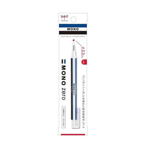 Holder Eraser Mono Zero Round