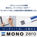 Replacement Eraser for Mono Zero Square