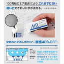 Eraser Mono Air Touch EL-AT