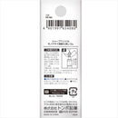 Replacement Eraser Monograph ERMG