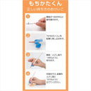 Holding device Mochikata-kun for right hand