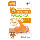 トンボ鉛筆 持ち方器具 Yo-i もちかたくん 左手用 1個