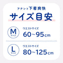 Daio Paper Atent超薄裤内衣清爽粉色米色M2试用装