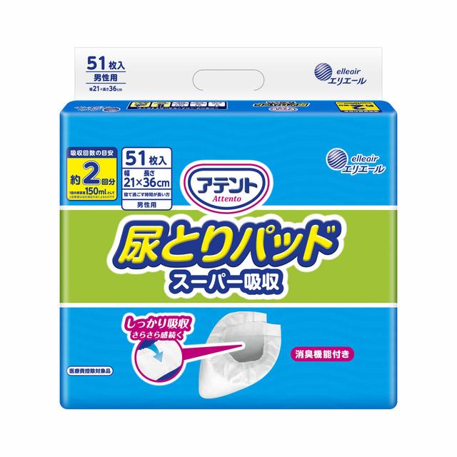 【大人用紙おむつ類】エリエール アテント 尿とりパッド スーパー吸収 男性用51枚