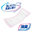 【大人用紙おむつ類】エリエール アテント 尿とりパッドスーパー吸収 女性用 72枚