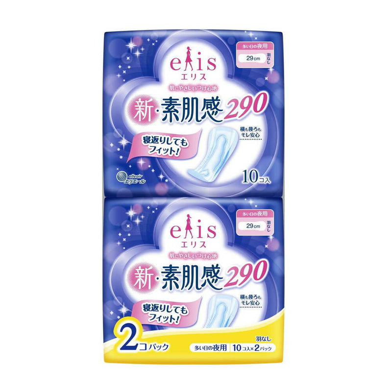 大王製紙 エリス 新・素肌感 多い日の夜用羽なし 10枚×2P