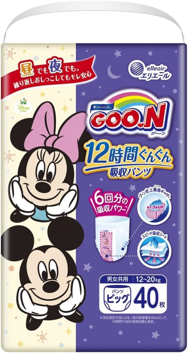 グーン 12時間ぐんぐん吸収パンツ BIG 40枚 | サンドラッグ Online Store