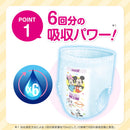 Goon 12 Hour Absorption Pants BIG 30 Pieces