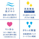 Daio Paper 天然光滑轻质吸水内衬 17cm3cc 38 张