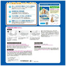 大王製紙 キミおもい カチッと固まる ネコ砂 5L