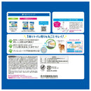 キミおもい 汚れもニオイもからめとる 徹底キレイおそうじシート ナチュラルグリーンの香り 26枚×2P