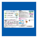 大王製紙 キミおもい 汚れもニオイもからめとる 徹底キレイおそうじシート 無香性 70枚