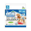 キミおもい おうちくつろぎリラックスウェア SSサイズ 38枚