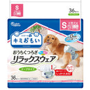 キミおもい おうちくつろぎリラックスウェア Sサイズ 36枚