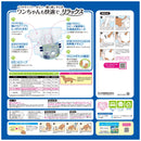 キミおもい おうちくつろぎリラックスウェア Mサイズ 34枚