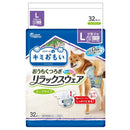 キミおもい おうちくつろぎリラックスウェア Lサイズ 32枚