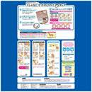 大王製紙 キミおもい のびのび動ける アクティブウェア SSS～S 30枚