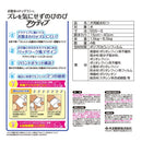 大王製紙 キミおもい のびのび動ける アクティブウェア SSS～S お試し 4枚