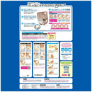 大王製紙 キミおもい のびのび動ける アクティブウェア M～L 26枚