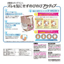 大王製紙 キミおもい のびのび動ける アクティブウェア M～L 26枚