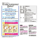 大王製紙 キミおもい のびのび動ける アクティブウェア М～L お試し 4枚